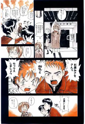 [Rate] RaTe Jiru Fhentai - Page 66