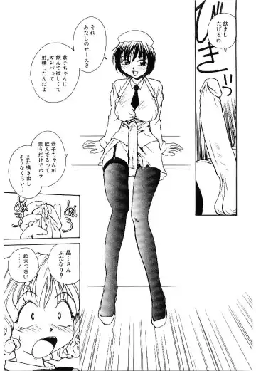 [Rate] RaTe Jiru Fhentai - Page 90