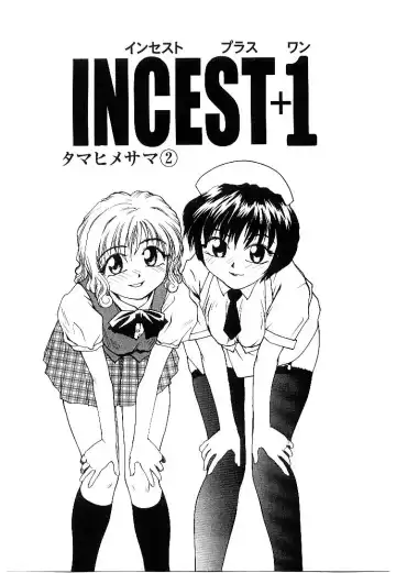 [Rate] RaTe Jiru Fhentai - Page 98