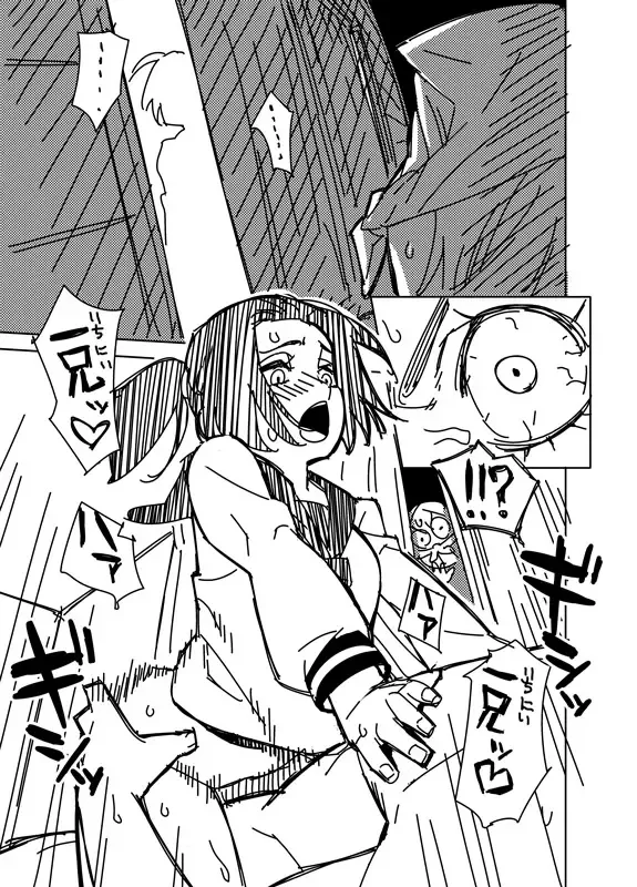 [Hamanasu] Ichigo and Karin Fhentai - Page 3