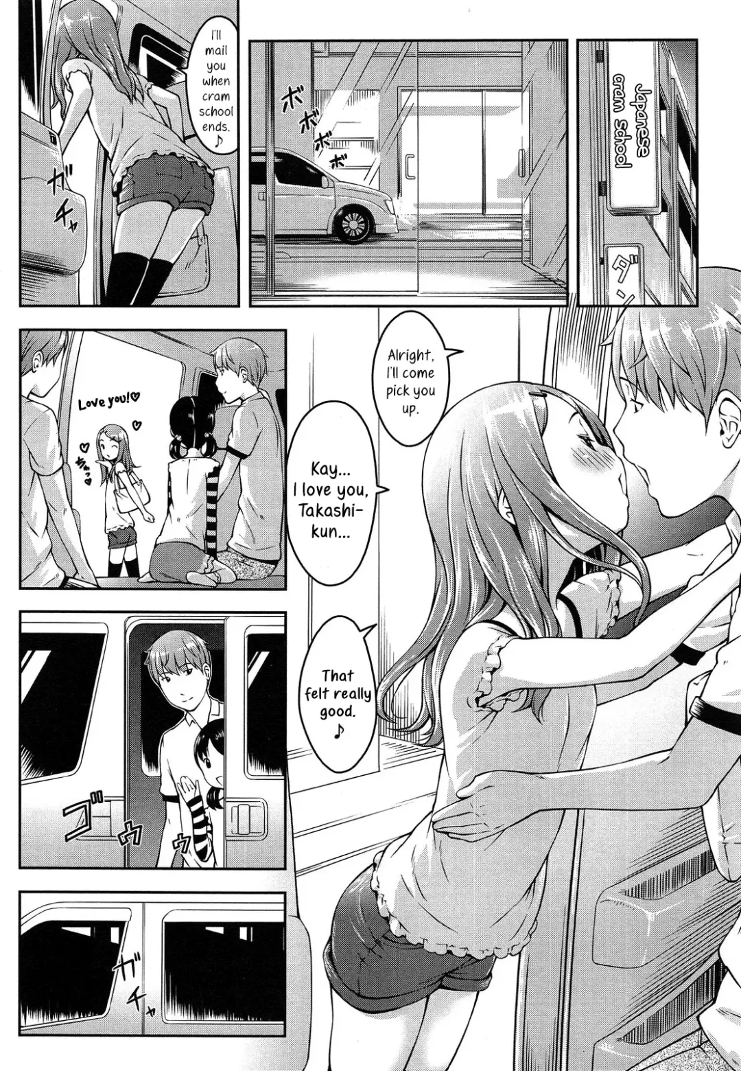 [Sakurafubuki Nel] Happy Mail After Fhentai - Page 6