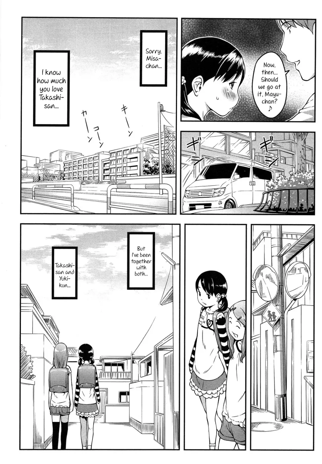 [Sakurafubuki Nel] Happy Mail After Fhentai - Page 7
