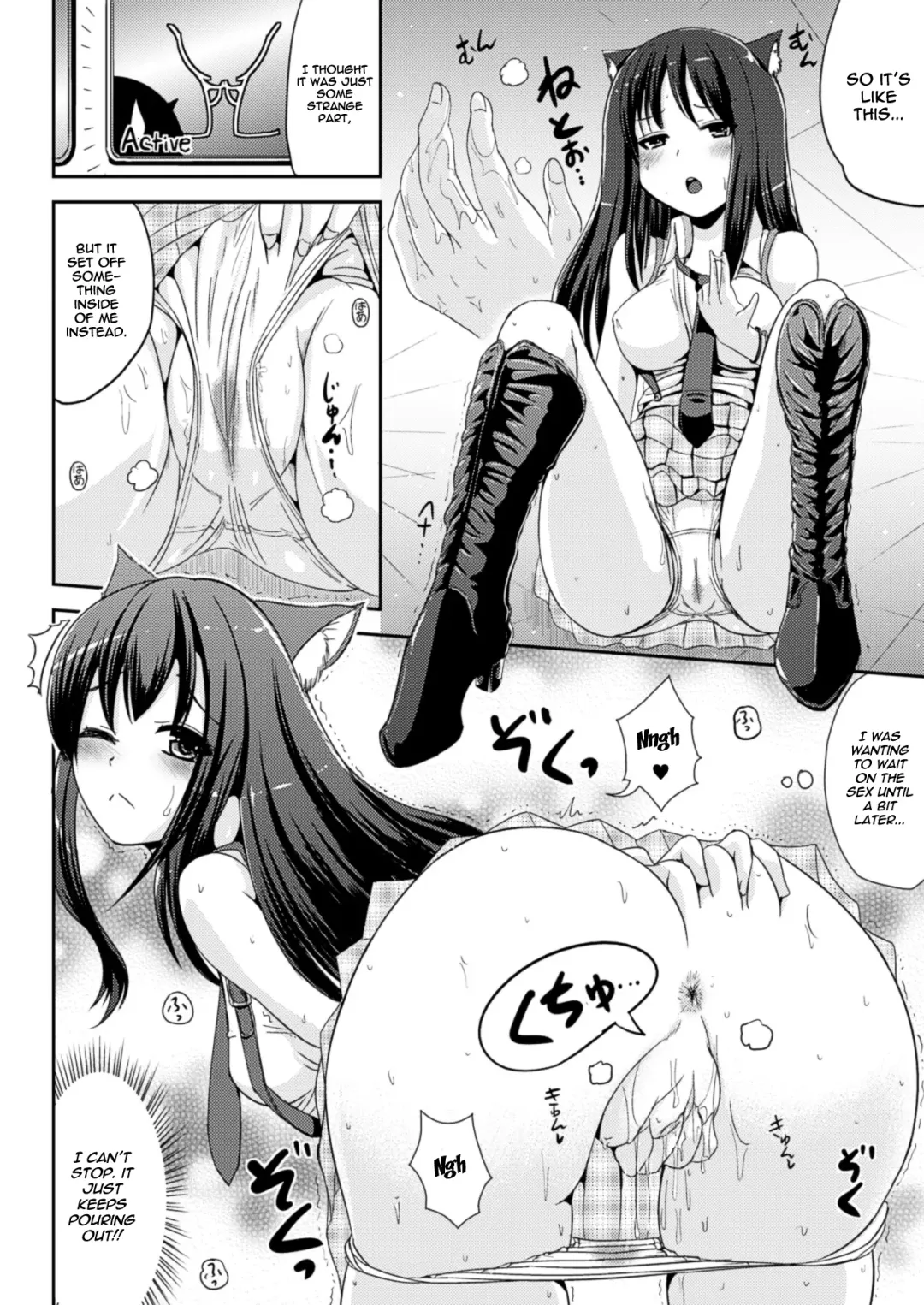 [Marneko] Custom Girl Unlimited Fhentai.net - Page 6