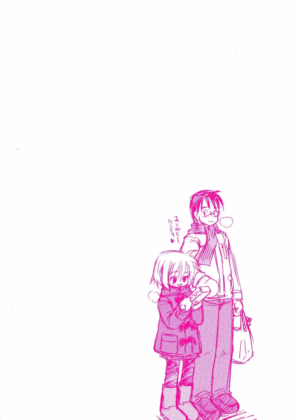 [Kagami Fumio] DREAM FITTER Fhentai - Page 174