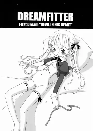 [Kagami Fumio] DREAM FITTER Fhentai.net - Page 10