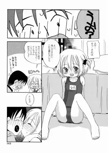 [Kagami Fumio] DREAM FITTER Fhentai.net - Page 144