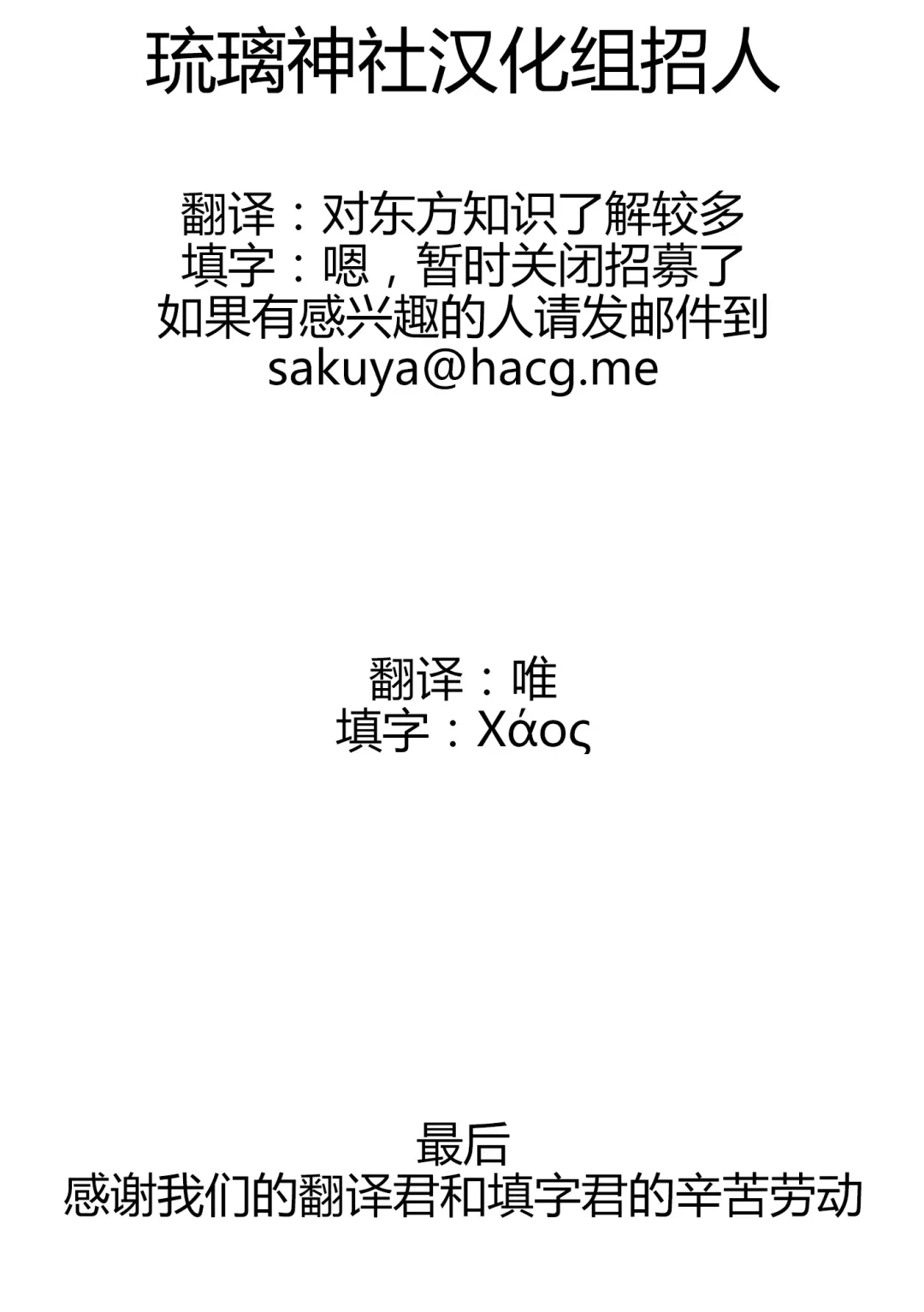 [Utano] Imouto ga Sotte to Iu node | 替妹妹除毛的说 Fhentai - Page 4