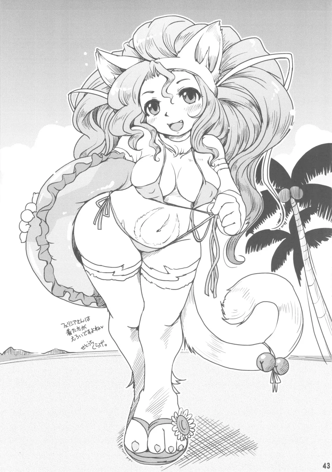 Cat Dancer Resurrection Fhentai - Page 43