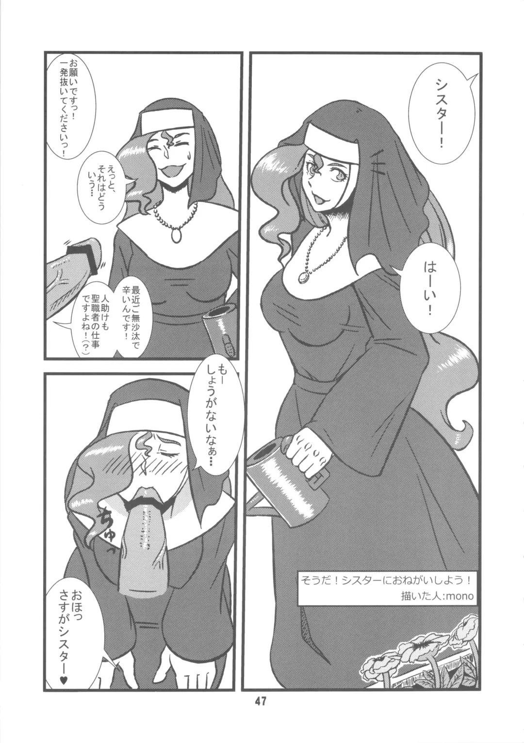 Cat Dancer Resurrection Fhentai - Page 47