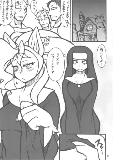 Cat Dancer Resurrection Fhentai - Page 3