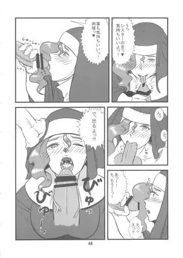 Cat Dancer Resurrection Fhentai - Page 48