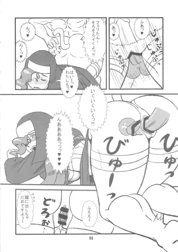 Cat Dancer Resurrection Fhentai - Page 50