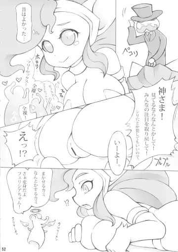 Cat Dancer Resurrection Fhentai - Page 52