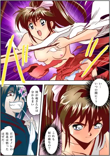 [Senbon Torii] FallenXXangeL3 Inka no Ai Joukan Fhentai.net - Page 11