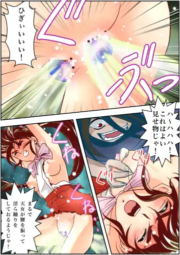 [Senbon Torii] FallenXXangeL3 Inka no Ai Joukan Fhentai.net - Page 21