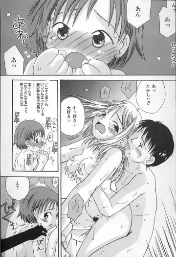 [Kagami Fumio] Kawaii ne Fhentai.net - Page 154