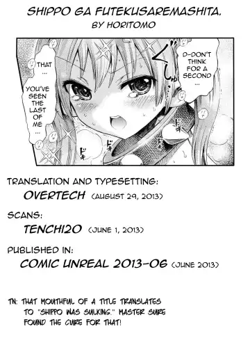 [Horitomo] Shippo ga Futekusaremashita Fhentai - Page 21