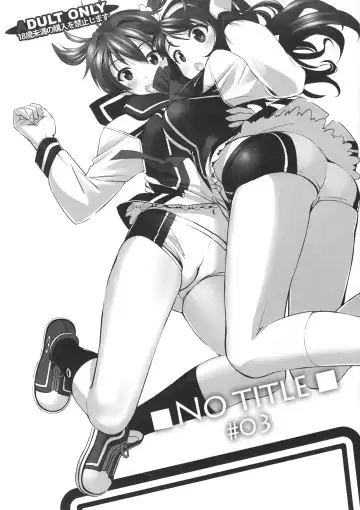 [Sasayuki] No Title #03 - Fhentai.net