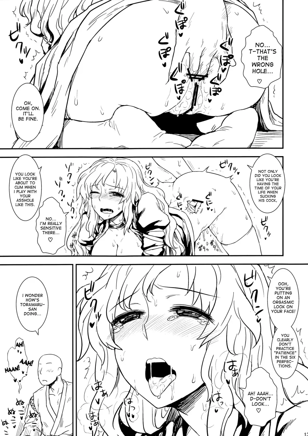 [Itou Yuuji] Shugyou dayo!! Hijiri-san Fhentai - Page 12