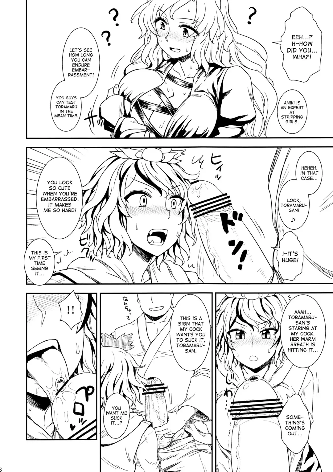 [Itou Yuuji] Shugyou dayo!! Hijiri-san Fhentai - Page 7