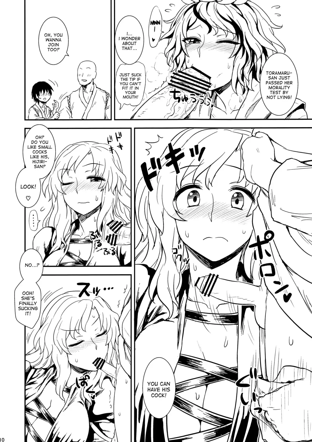 [Itou Yuuji] Shugyou dayo!! Hijiri-san Fhentai - Page 9