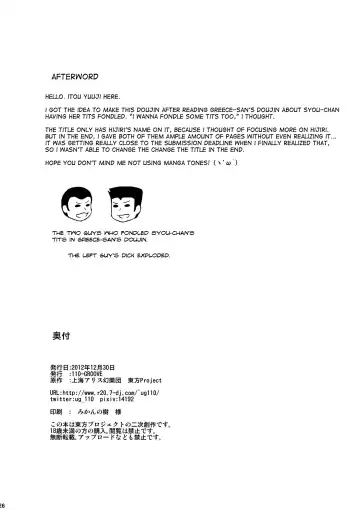 [Itou Yuuji] Shugyou dayo!! Hijiri-san Fhentai - Page 25