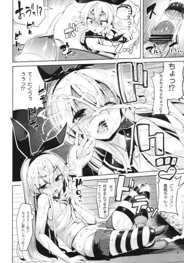 [Karoti] Koisuru Shimakaze-chan to Hentai Teitoku Fhentai - Page 5