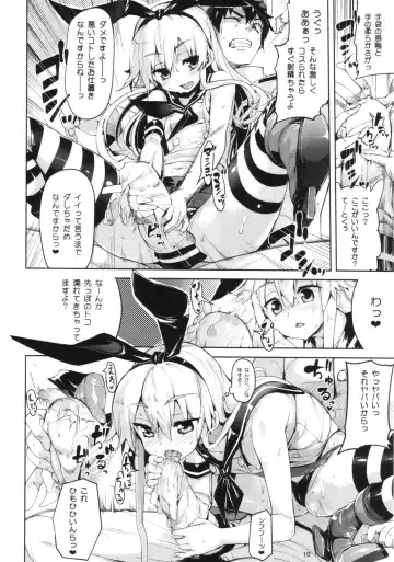 [Karoti] Koisuru Shimakaze-chan to Hentai Teitoku Fhentai - Page 9