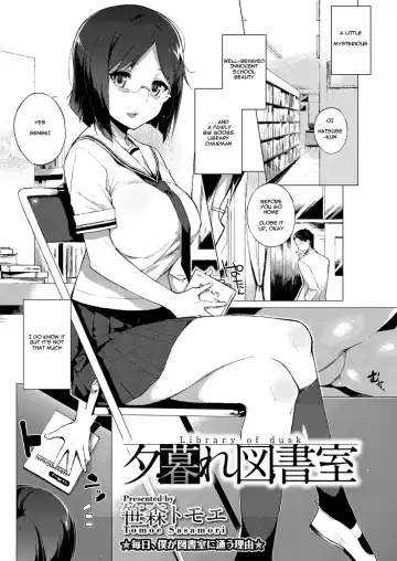 Read [Sasamori Tomoe] Yuugure Toshoshitsu - Library of Dusk - Fhentai