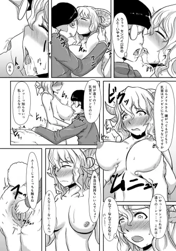 Bessatsu COMIC Anthurium Ningenigai ja Dame desu ka? Fhentai.net - Page 60