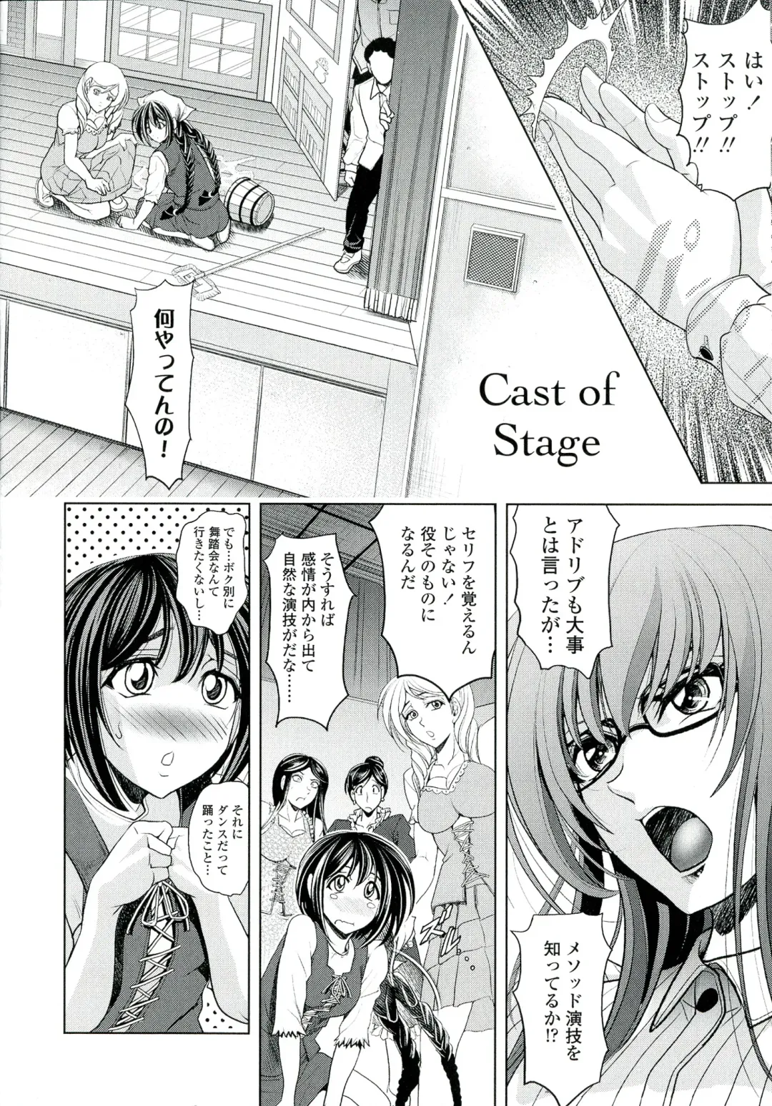 [Kawaraya A-ta] Love Tutorial Fhentai - Page 140