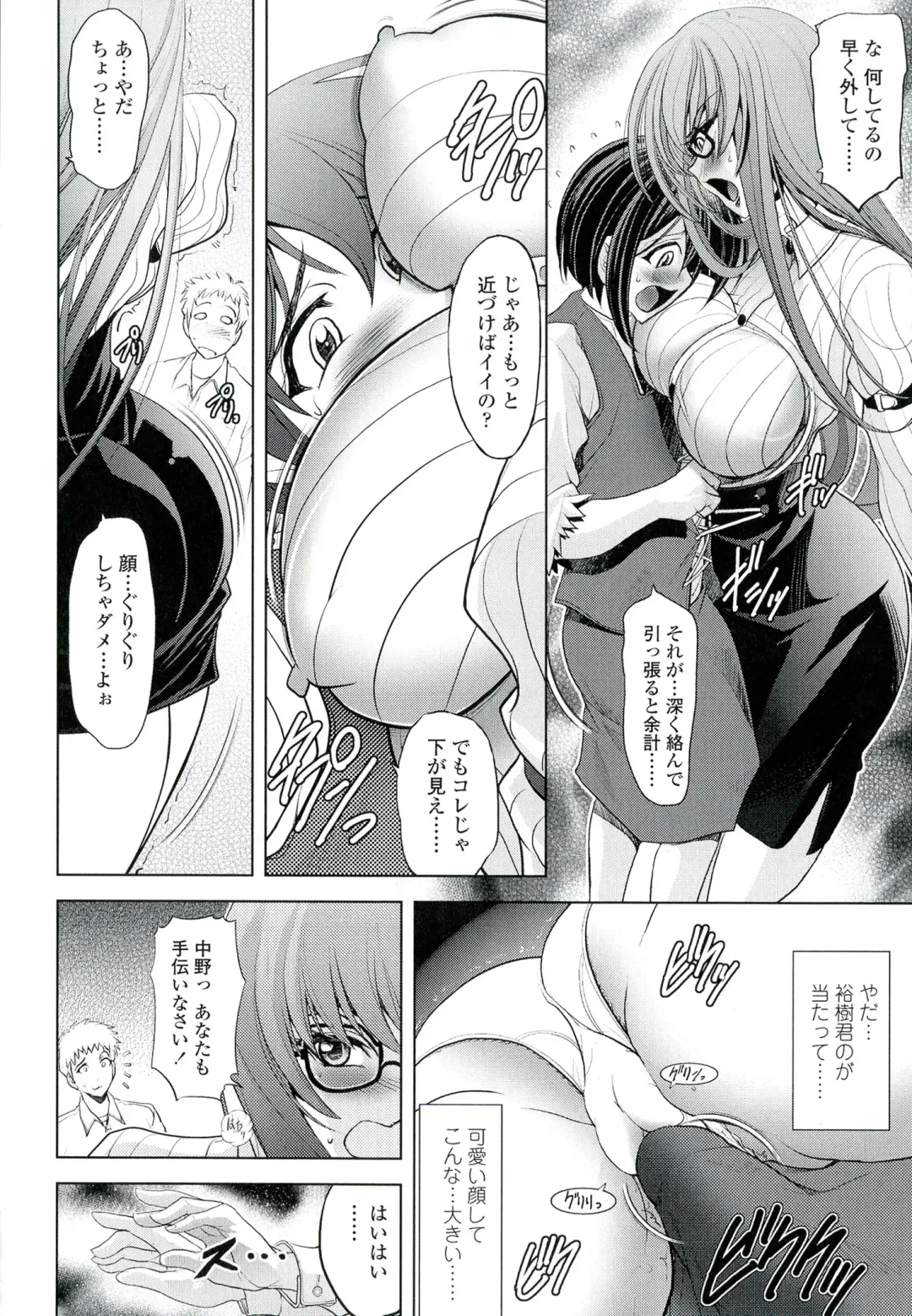 [Kawaraya A-ta] Love Tutorial Fhentai - Page 144