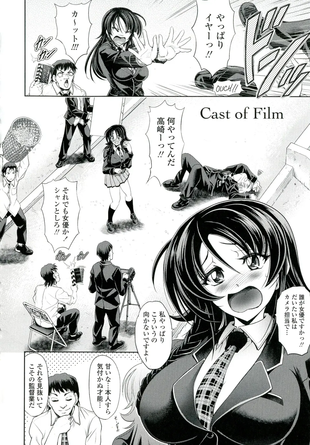 [Kawaraya A-ta] Love Tutorial Fhentai - Page 166