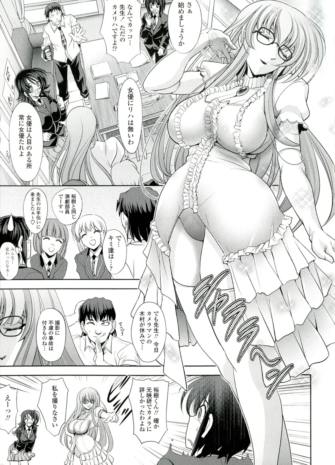 [Kawaraya A-ta] Love Tutorial Fhentai - Page 171