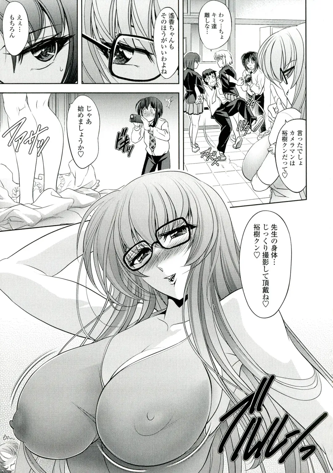 [Kawaraya A-ta] Love Tutorial Fhentai - Page 173