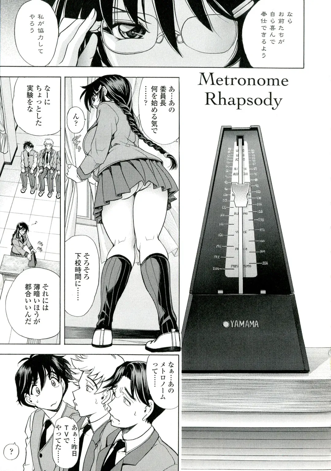 [Kawaraya A-ta] Love Tutorial Fhentai - Page 193