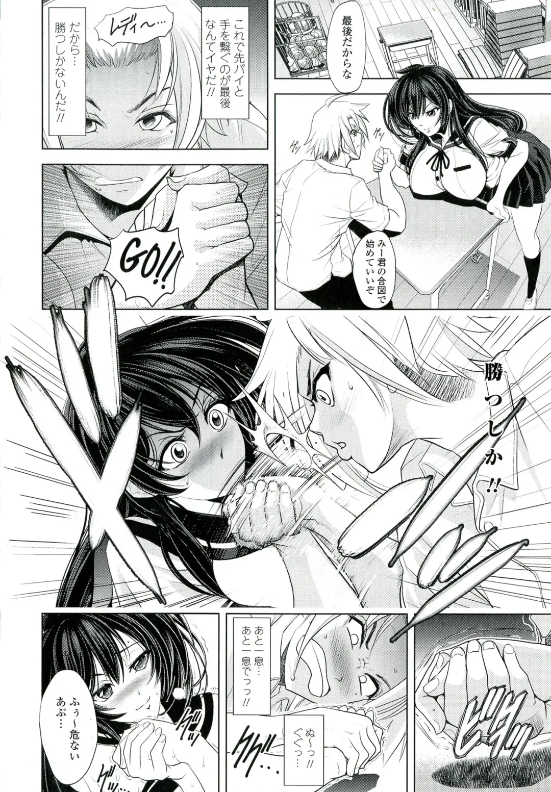 [Kawaraya A-ta] Love Tutorial Fhentai - Page 42