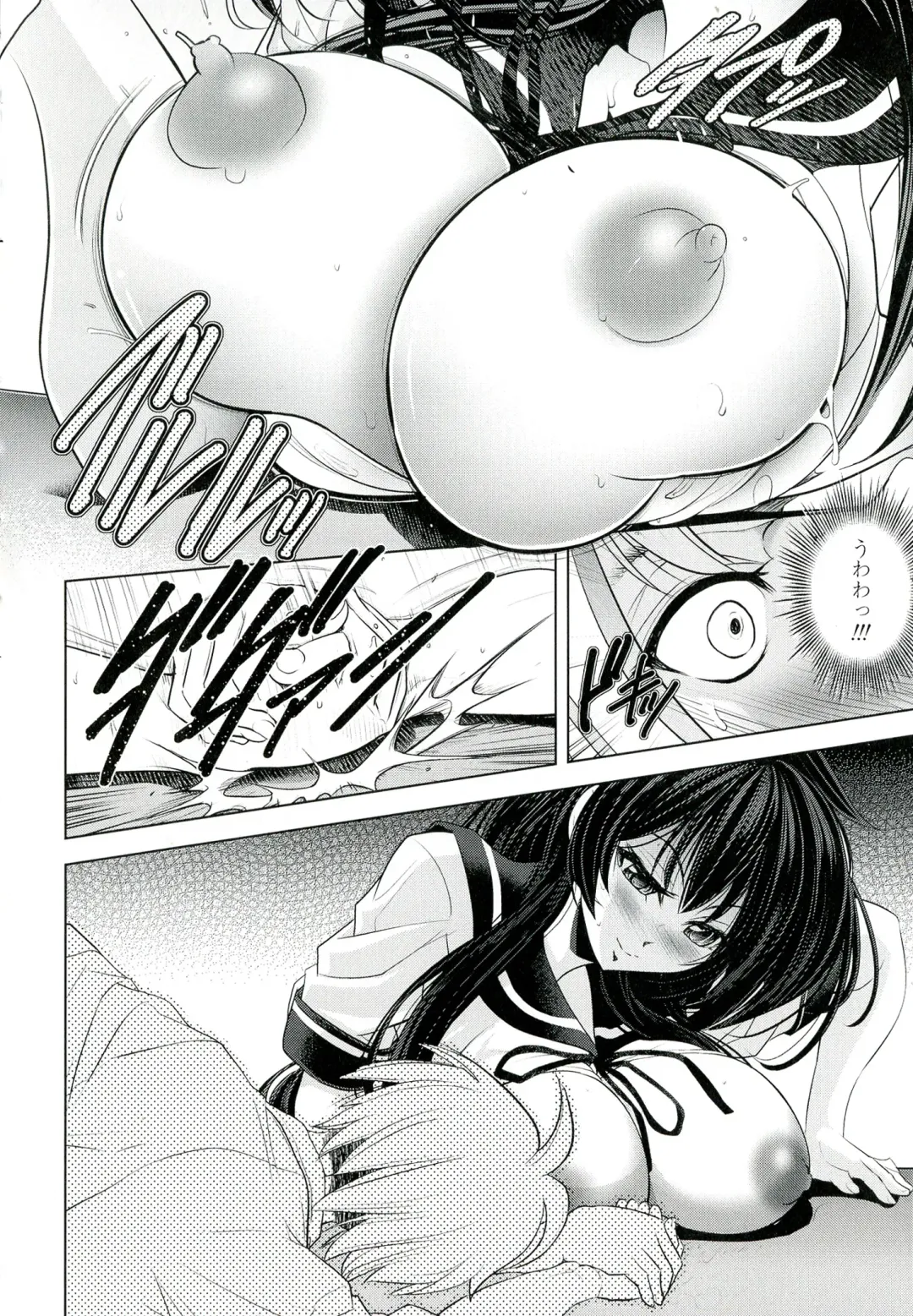 [Kawaraya A-ta] Love Tutorial Fhentai - Page 44