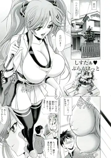 [Kawaraya A-ta] Love Tutorial Fhentai - Page 11