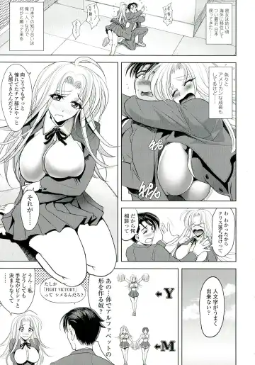 [Kawaraya A-ta] Love Tutorial Fhentai - Page 115