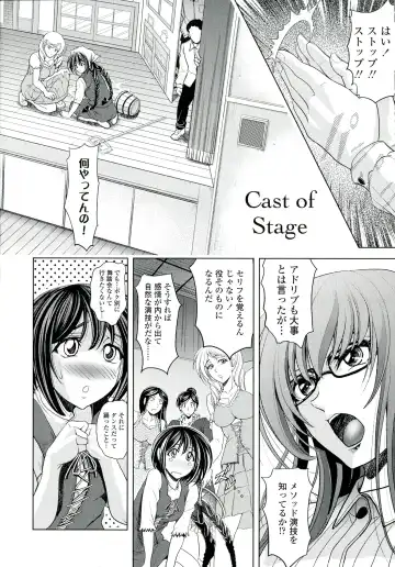 [Kawaraya A-ta] Love Tutorial Fhentai - Page 140