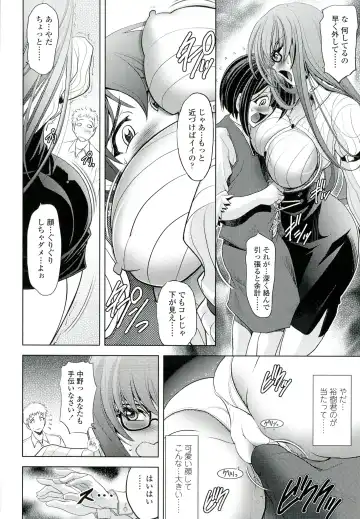 [Kawaraya A-ta] Love Tutorial Fhentai - Page 144