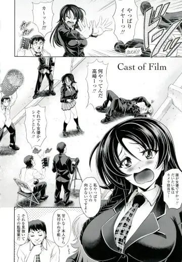 [Kawaraya A-ta] Love Tutorial Fhentai - Page 166