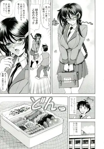 [Kawaraya A-ta] Love Tutorial Fhentai - Page 201