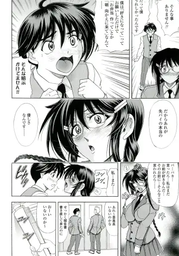 [Kawaraya A-ta] Love Tutorial Fhentai - Page 204