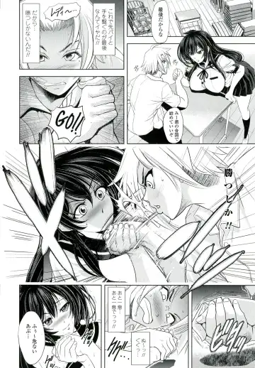 [Kawaraya A-ta] Love Tutorial Fhentai - Page 42