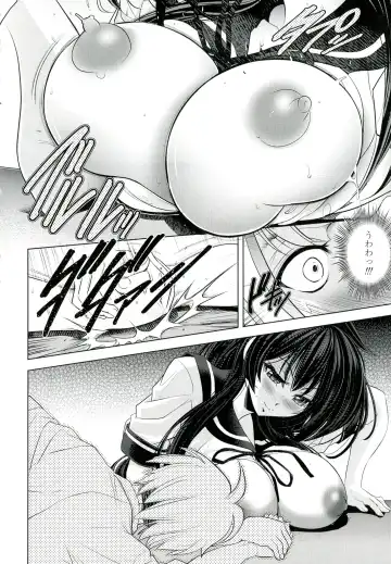 [Kawaraya A-ta] Love Tutorial Fhentai - Page 44