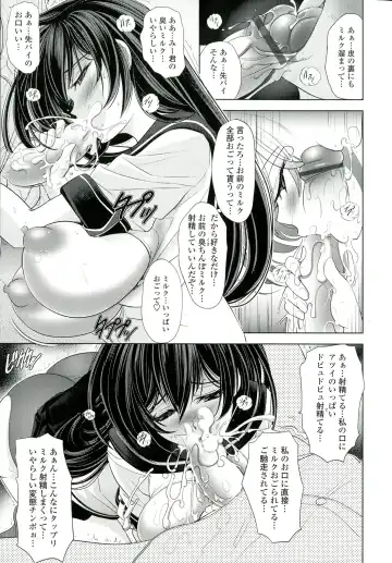 [Kawaraya A-ta] Love Tutorial Fhentai - Page 51