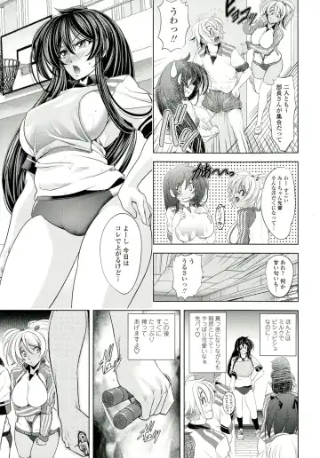 [Kawaraya A-ta] Love Tutorial Fhentai - Page 71