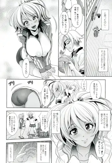 [Kawaraya A-ta] Love Tutorial Fhentai - Page 72